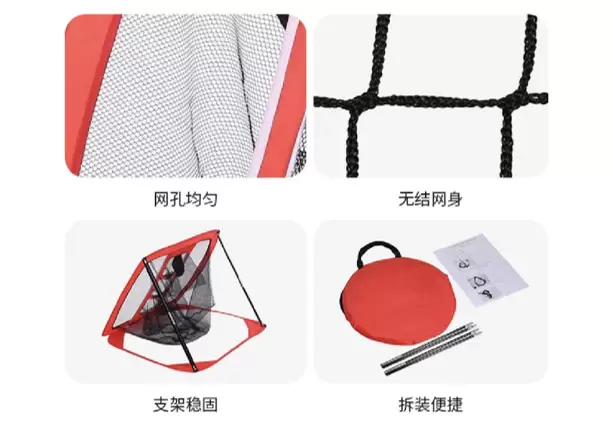 미니 골프 연습망 그룹 III