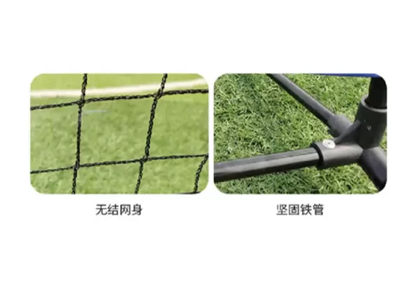 배드민턴 연습망 그룹 I