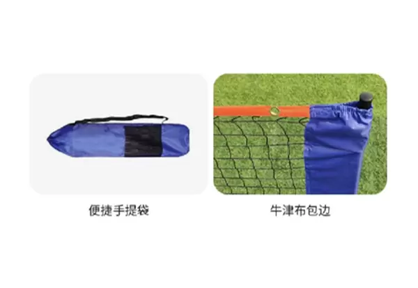 배드민턴 연습망 그룹 I