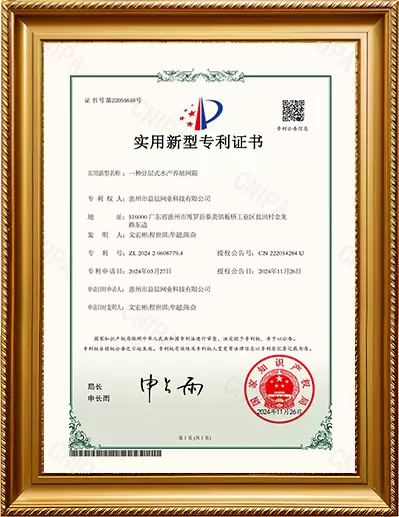 실용신안특허증