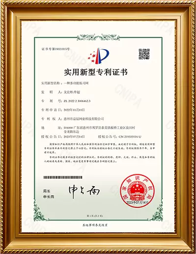 실용신안특허증