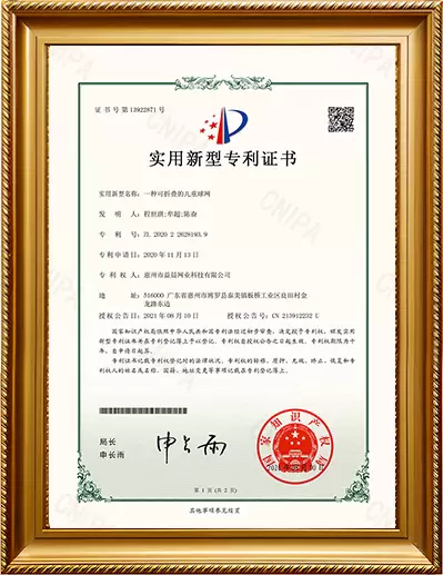 실용신안특허증