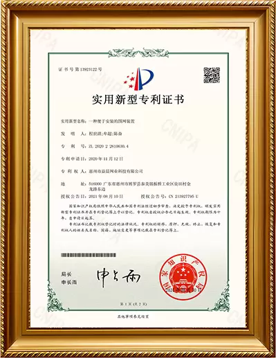 실용신안특허증