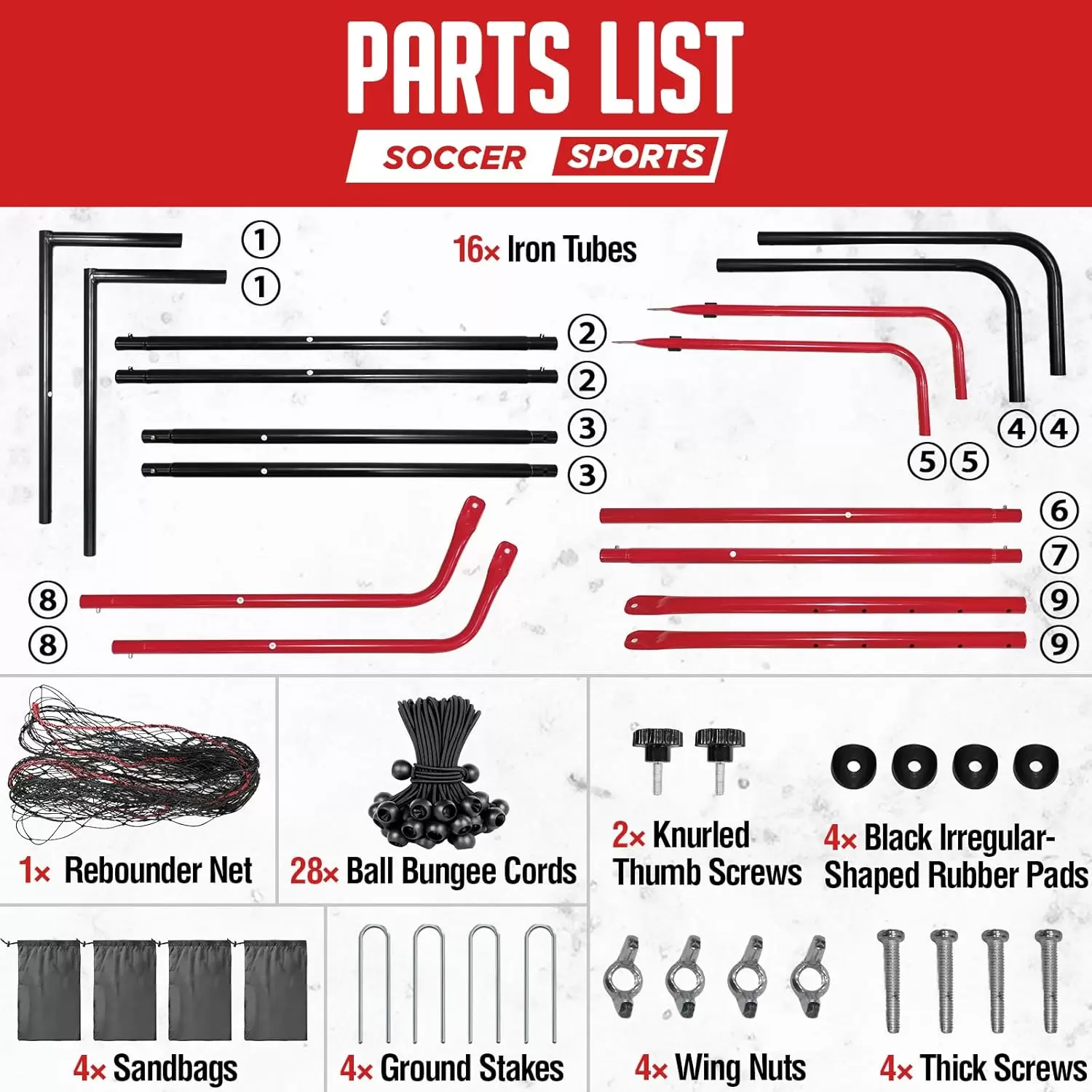 축구 리바운드 네트
