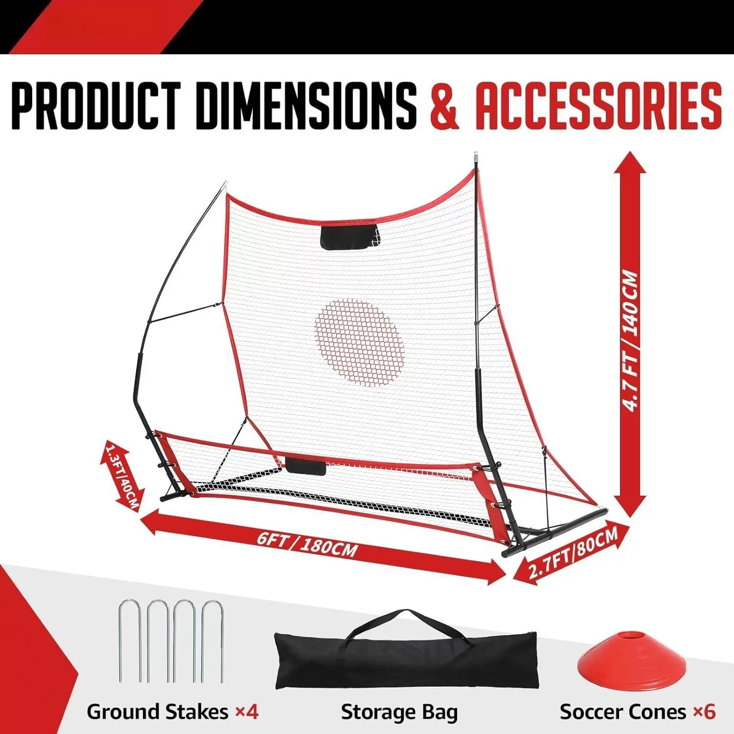 양면 축구 하이로우 리바운드 네트